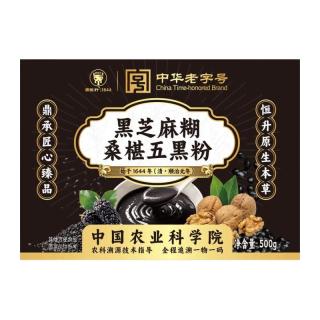 88VIP：鼎恒升 黄精五黑粉现磨黑芝麻糊养发生发黑豆黑米五谷杂粮正品官方旗舰店
