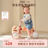 Kidpop 儿童平衡车 复古红