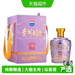 茅台 贵州大曲丙午马年生肖纪念酒 53度2.5L坛装 酱香型白酒