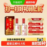 移动端：泸州老窖 六年窖头曲 52%vol 浓香型白酒