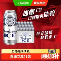 百威 ICE醇正清爽冰啤 500ml*18听