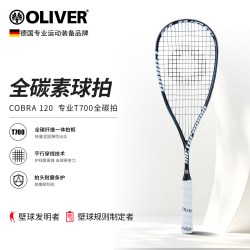 奥立弗 COBRA120超轻全碳素壁球拍碳纤维初学者入门新手拍