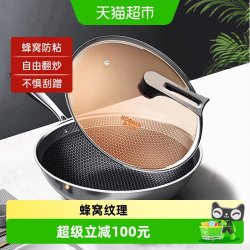 康巴赫 CFD32A2 炒锅