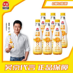 大窑 益生元果汁汽水 0糖0脂 450ml*6瓶 橙诺