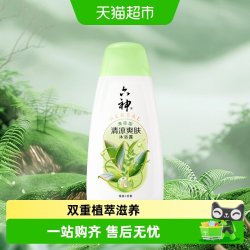 六神 清爽绿茶沐浴露 200ml