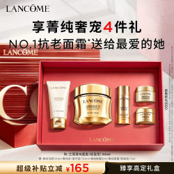 兰蔻 菁纯面霜 30ml