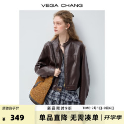 VEGA CHANG 皮衣短外套女小个子2026年新款春装布朗尼酷飒风皮夹克薄外套 琥珀棕 S