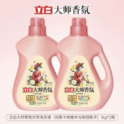 立白 大师香氛洗衣液4斤*1套