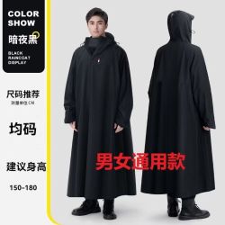 溥畔 防暴雨 成人雨衣+按扣领口+双袖口+可调节魔术贴