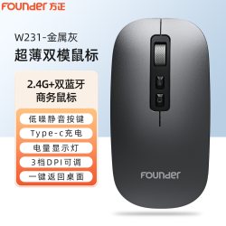 方正 有线USB接口 通用办公鼠标
