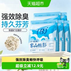 比亿奇 猫砂木薯膨润土混合猫砂2kg*5