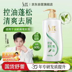 SLEK/舒蕾 绿茶控油系列 清爽控油去屑 洗发露  600g
