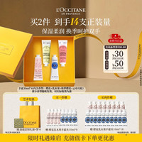 欧舒丹 护手霜礼盒 修护亮泽护手霜30ml*4