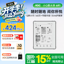 AOC 小Q 6R1 5.76英寸 电子书阅读器 16GB 黑色