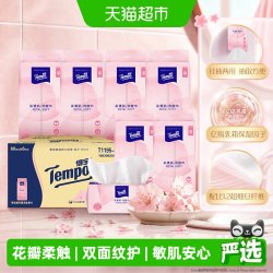 得宝 挂抽两用加大加厚干湿两用棉柔巾