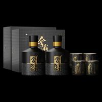 舍得 酒智慧名人52度100ml*2瓶舍我其谁浓香型小酒版白酒Q