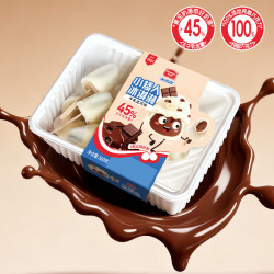 美登高 小矮人冰淇淋 牛乳巧克力口味360g/盒约18支 牛奶雪糕冰激凌冷饮 小矮人生巧牛乳味360g约18支