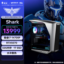 雷神 高性能配置 游戏台式电脑 360水冷  i7-14700F RTX5070 32GB 黑 1TB