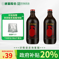 通化葡萄酒 微气泡起泡酒 7%vol 500ml*2瓶 其他葡萄酒