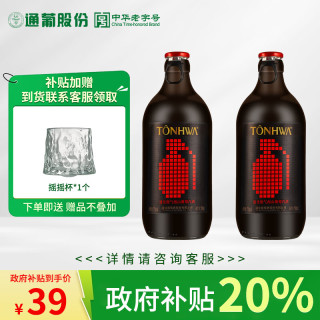 通化葡萄酒 微气泡起泡酒 7%vol 500ml*2瓶 其他葡萄酒
