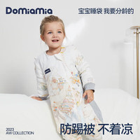 DOMIAMIA 婴儿分腿睡袋 双层款 森灵球屋 L码