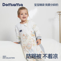 DOMIAMIA 婴儿分腿睡袋 双层款 森灵球屋 L码