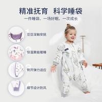 DOMIAMIA 婴儿分腿睡袋