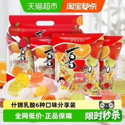 喜之郎 果冻360g袋装什锦乳酸果汁果肉果冻休闲食品零食 乳酸果冻360g