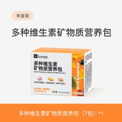 Keep 多种维生素矿物质每日营养包 90小包
