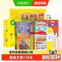移动端、88VIP：PIYO PEN PIYOPEN小鸡球球点读笔32Gwifi版0-6岁全科启蒙