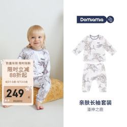 DOMIAMIA 梦棉材质 潘神之鹿 120cm 儿童长袖家居服套装