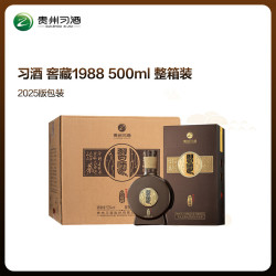 习酒 窖藏1988 53度酱香型白酒 500ml*6瓶 整箱装