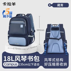 卡拉羊 【轻便减负】卡拉羊 小双肩书包