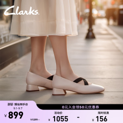Clarks Daiss30 Soft 羊皮方跟 粉色 38码 女式单鞋