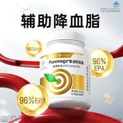 文斯可小金纯深海鱼油96%高纯EPAOmega3软胶囊中老年呵护血管血脂