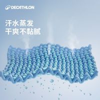 百亿补贴：迪卡侬 快干透气 足球运动短裤 健身