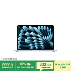 Apple MacBook Air 天蓝色 13英寸 笔记本电脑（M5 (10+10核)、集成显卡、24GB、512GB、2560*1664、60Hz、Z1L90002P）