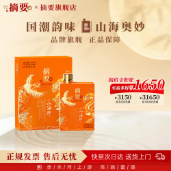摘要 酱香型 贵州白酒  珍品单盒装 53%vol 500mL