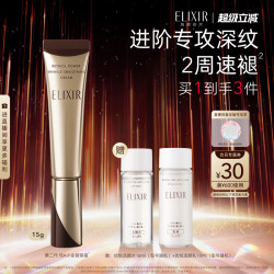 怡丽丝尔 优悦活颜系列 抗皱紧致 眼唇霜  15g