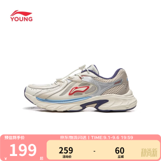 李宁 YKCW064 减震回弹 米白色/燕麦灰/银色-3 38码 儿童运动鞋