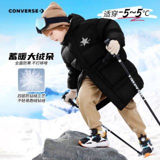 匡威 童装男童中长款加厚羽绒服2024冬季儿童羽绒服保暖外套 正黑色 160