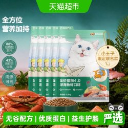 网易严选 原野禽肉全阶段猫咪干粮