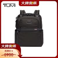 TUMI Alpha 3系列 男士弹道尼龙双肩包 02603177D3 黑色 大号
