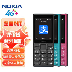 诺基亚 108 4G手机 3GB+32GB 黑色