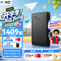 西部数据 Elements 新元素系列 2.5英寸移动机械硬盘 4TB