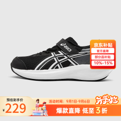 亚瑟士 透气网面 儿童运动鞋 002 28.5 (内长17.5)