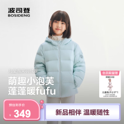 波司登 5A抗菌4防轻薄羽绒服 110码 约100-110cm 18kg 儿童羽绒服
