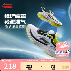 李宁 童鞋儿童跑步鞋男女大童星穹2旋转扣减震回弹运动鞋YKFV060 标准白/黑色-1 38