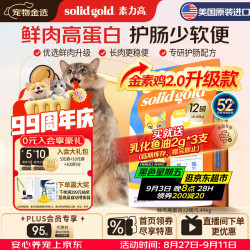 素力高 鸡肉味无谷猫粮 12磅