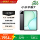 小米 平板7 11.2英寸 HyperOS 2（3.2K、第三代骁龙7+、8GB、256GB、WiFi版、黑色）